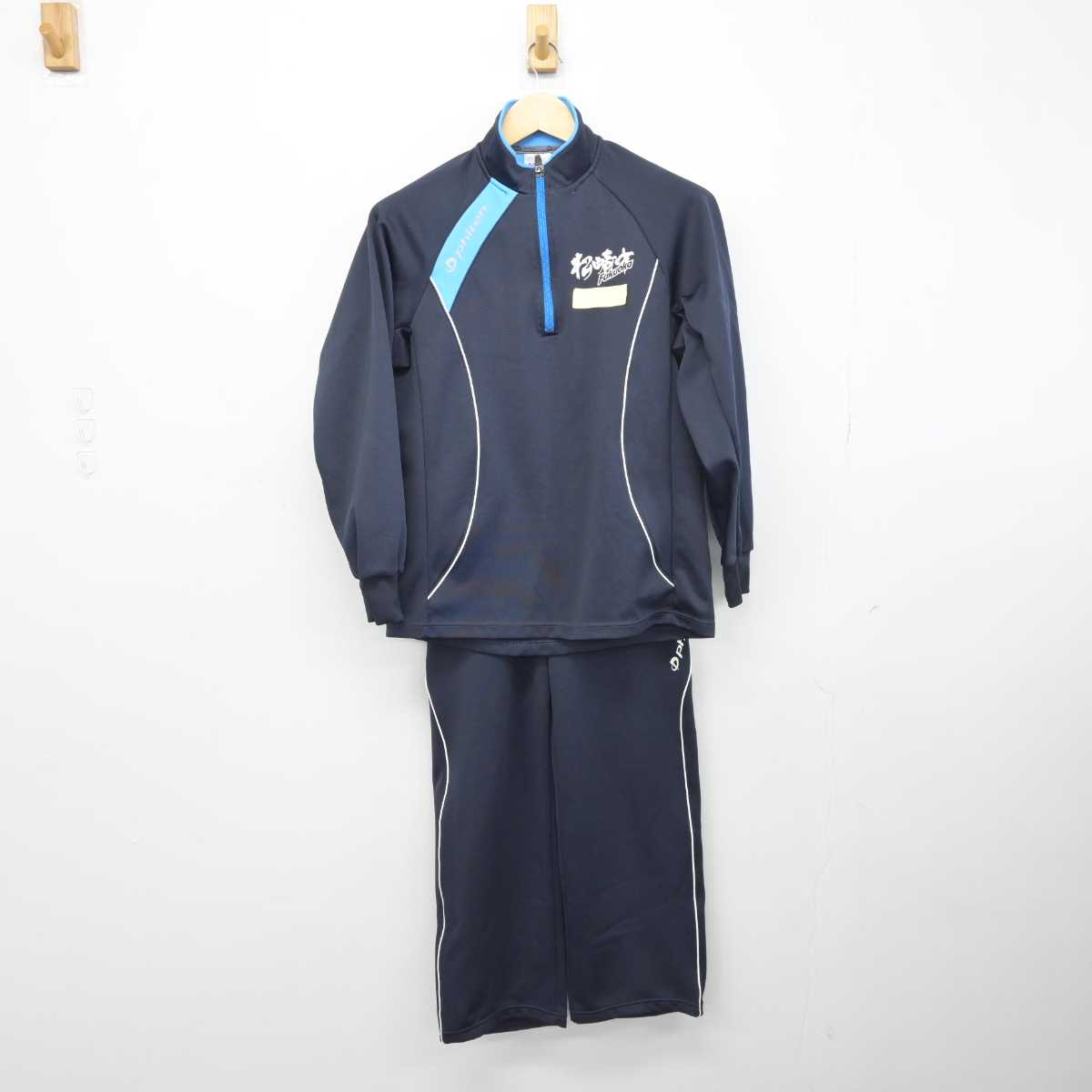 【中古】福岡県 松山中学校 女子制服 1点 (ジャージ 上・ジャージ 下) sf045600