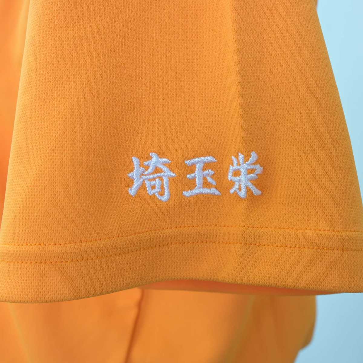 Tシャツ埼玉栄 バスケ