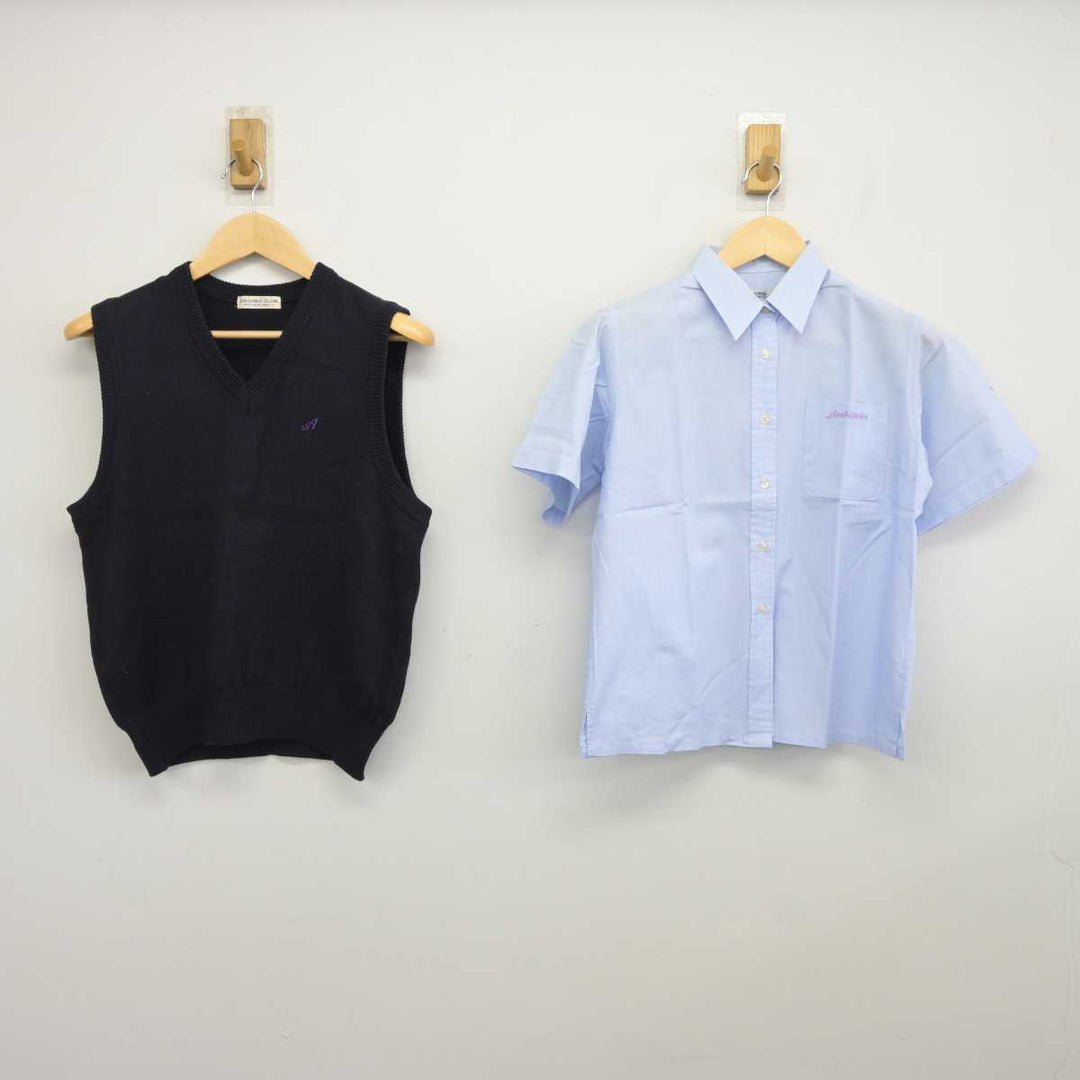 札幌旭丘高校 制服 女子 ベスト 新品 中古】北海道 札幌旭丘高等学校 女子制服 3点 (ニットベスト