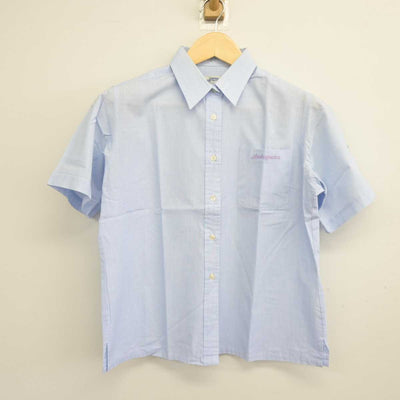 【中古】北海道 市立札幌旭丘高等学校 女子制服 2点 (ニットベスト・シャツ) sf045760