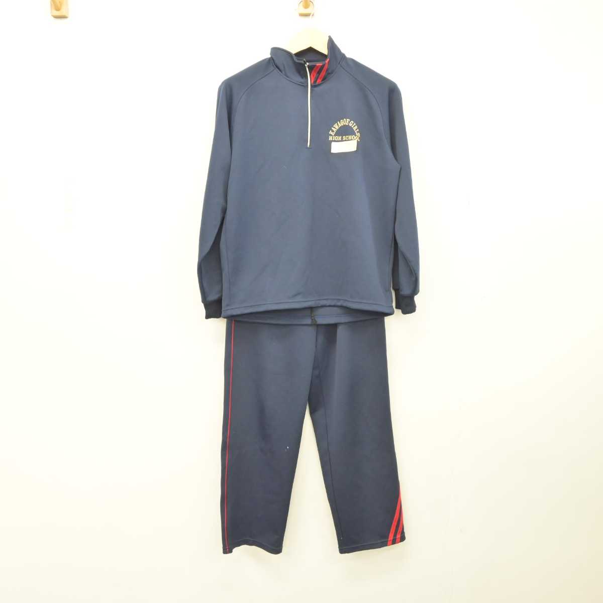 【中古】埼玉県 川越女子高等学校 女子制服 3点 (ジャージ 上・体操服 上・ジャージ 下) sf045814