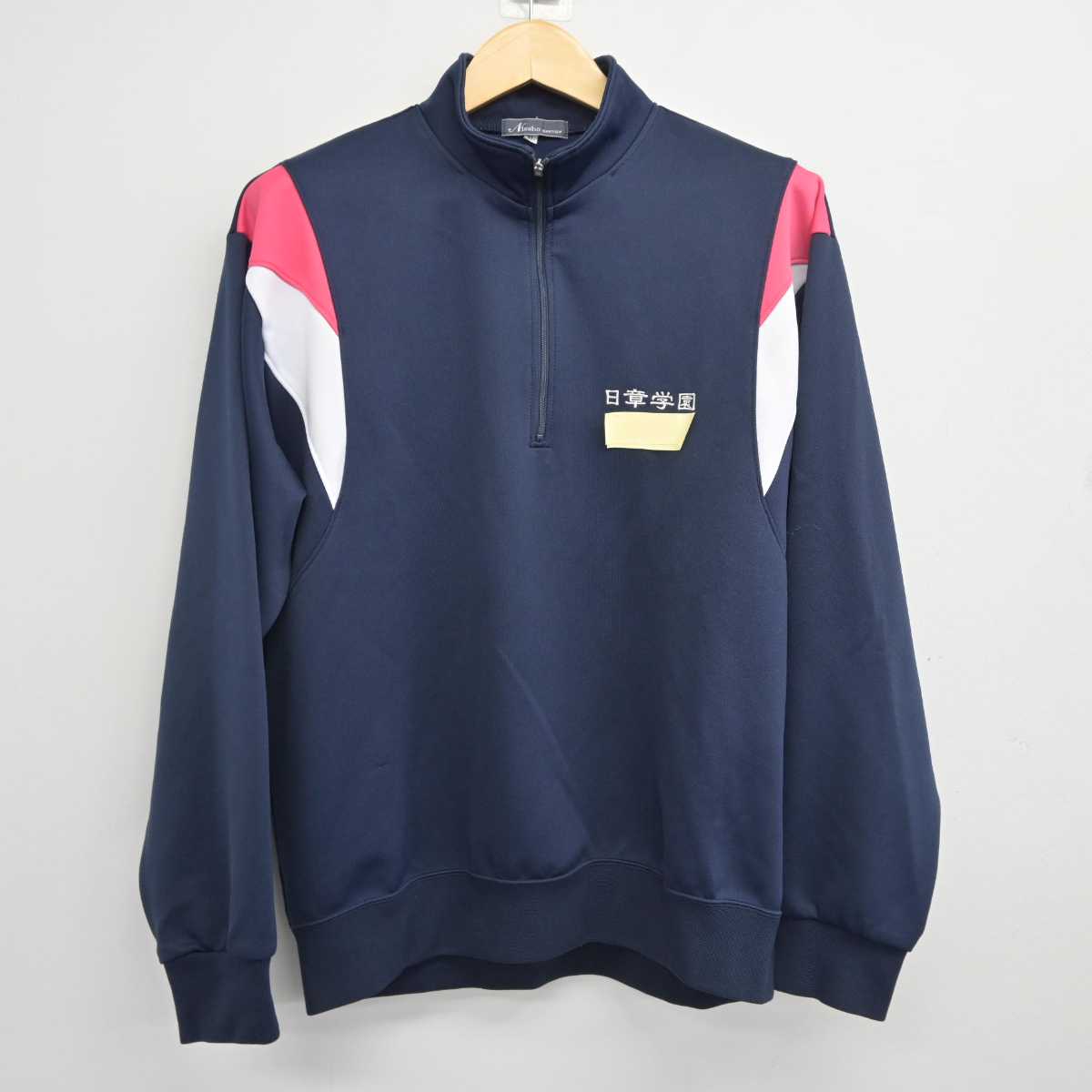 【中古】宮崎県 日章学園中学校・高等学校 女子制服 3点 (ジャージ 上・ジャージ 下) sf046037