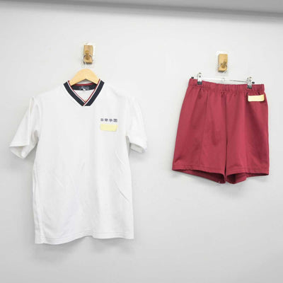 【中古】宮崎県 日章学園中学校・高等学校 女子制服 2点 (体操服 上・体操服 下) sf046039