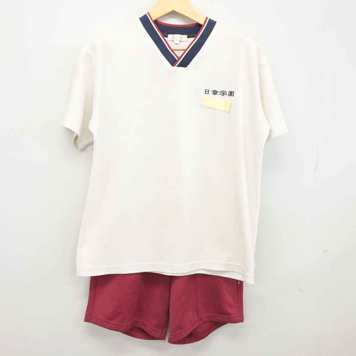 【中古】宮崎県 日章学園中学校・高等学校 女子制服 2点 (体操服 上・体操服 下) sf046040