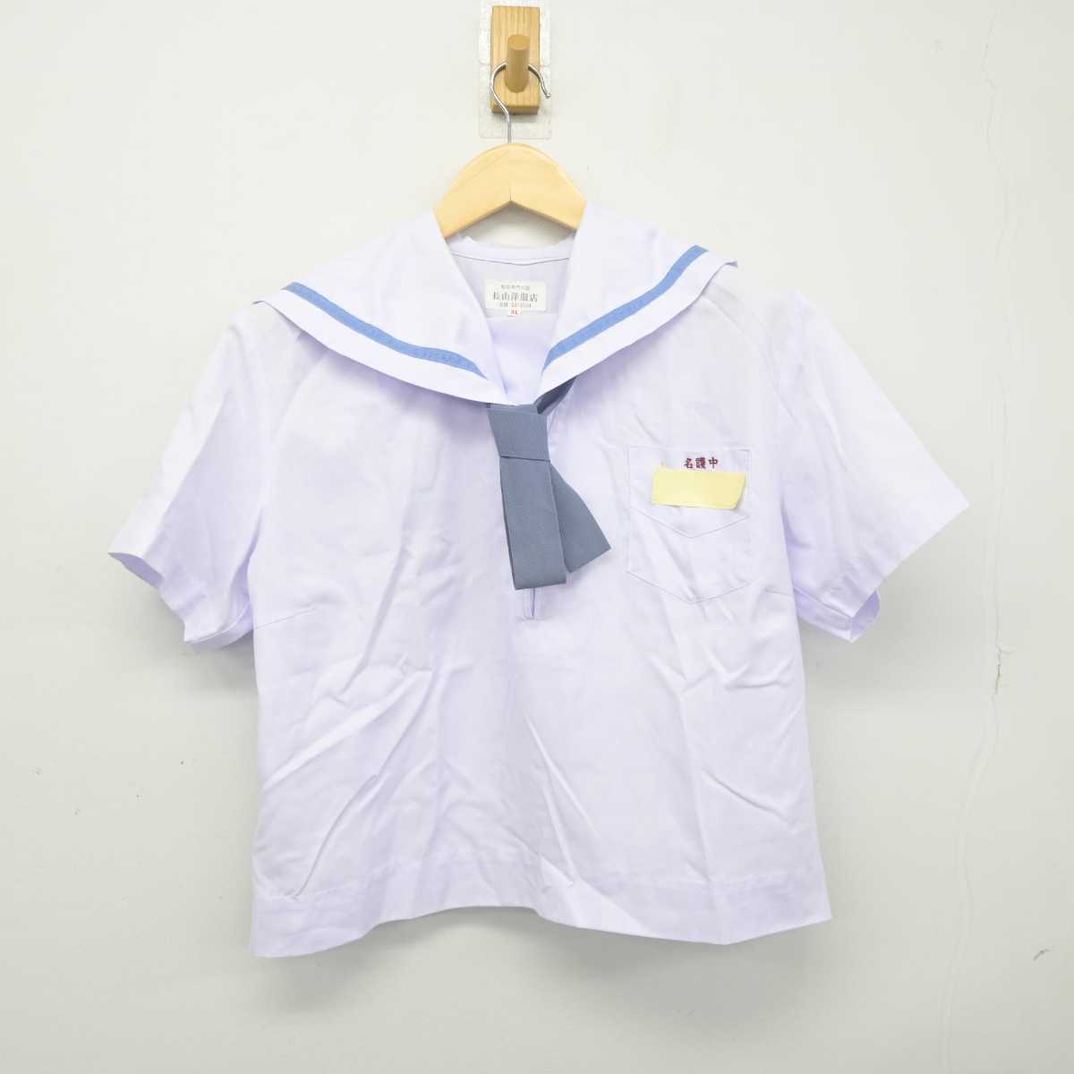 【中古】沖縄県 名護中学校 女子制服 3点 (セーラー服・スカート) sf046090