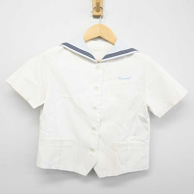 【中古】長崎県 活水高等学校 女子制服 2点 (ニットベスト・セーラー服) sf046174