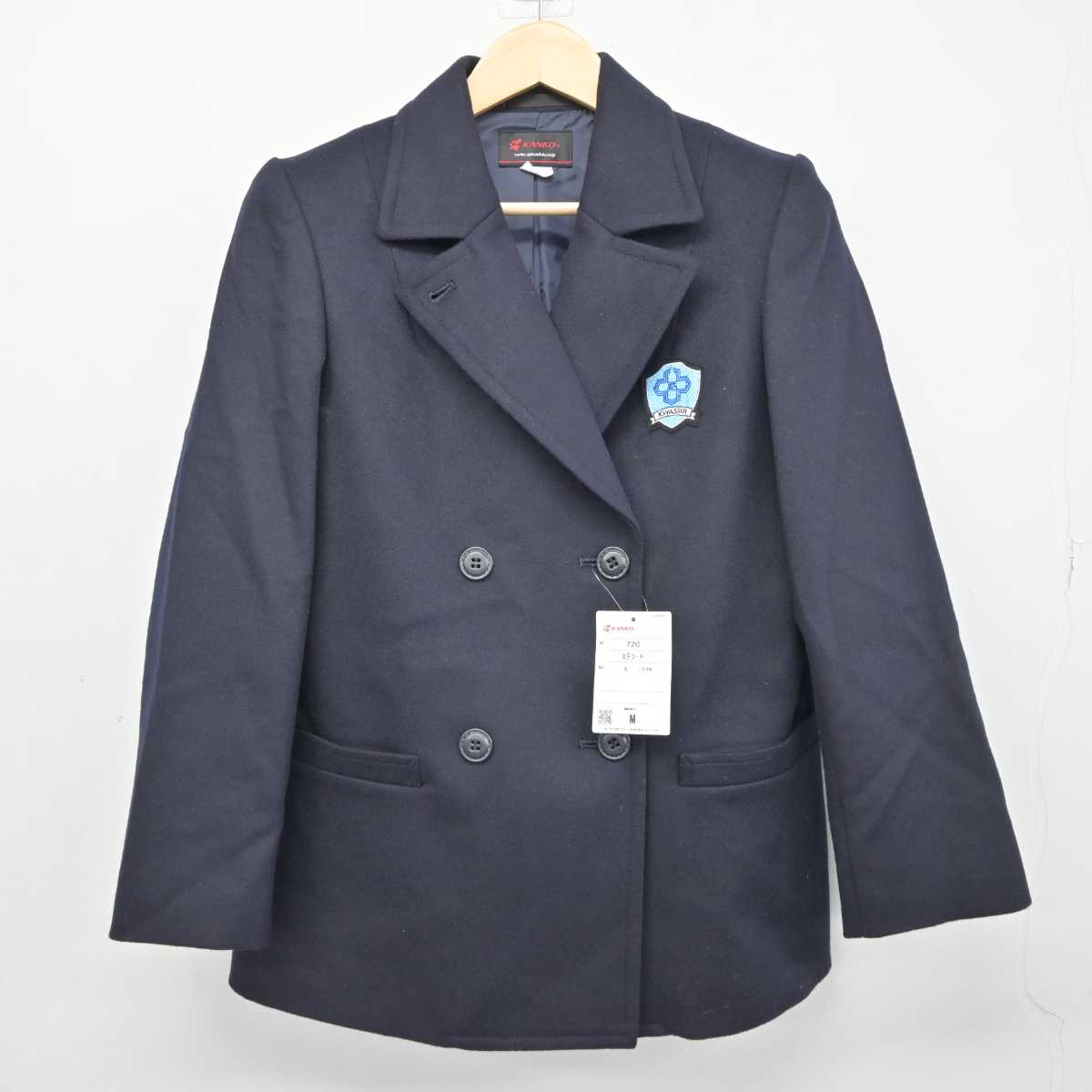 【中古】長崎県 活水高等学校 女子制服 1点 (コート) sf046175