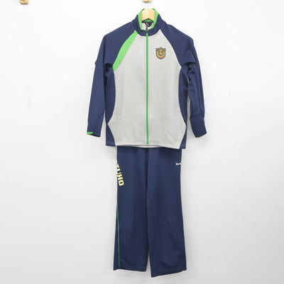 【中古】愛知県 愛知みずほ大学瑞穂高等学校 女子制服 2点 (ジャージ 上・ジャージ 下) sf046231