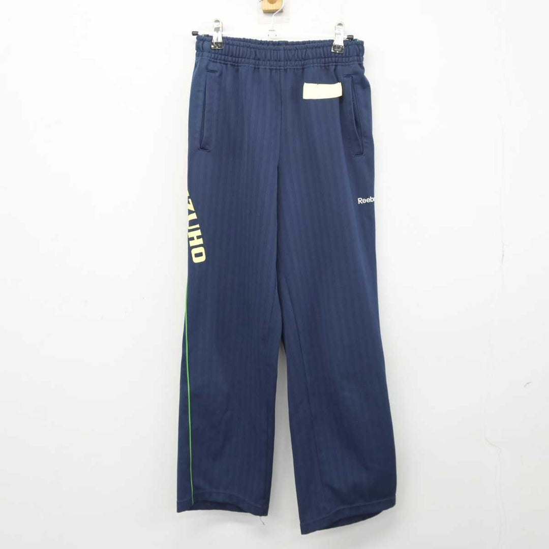 中古】愛知県 愛知みずほ大学瑞穂高等学校 女子制服 2点 (ジャージ 上