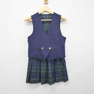 【中古】埼玉県 山村国際高等学校 女子制服 2点 (ベスト・スカート) sf046273