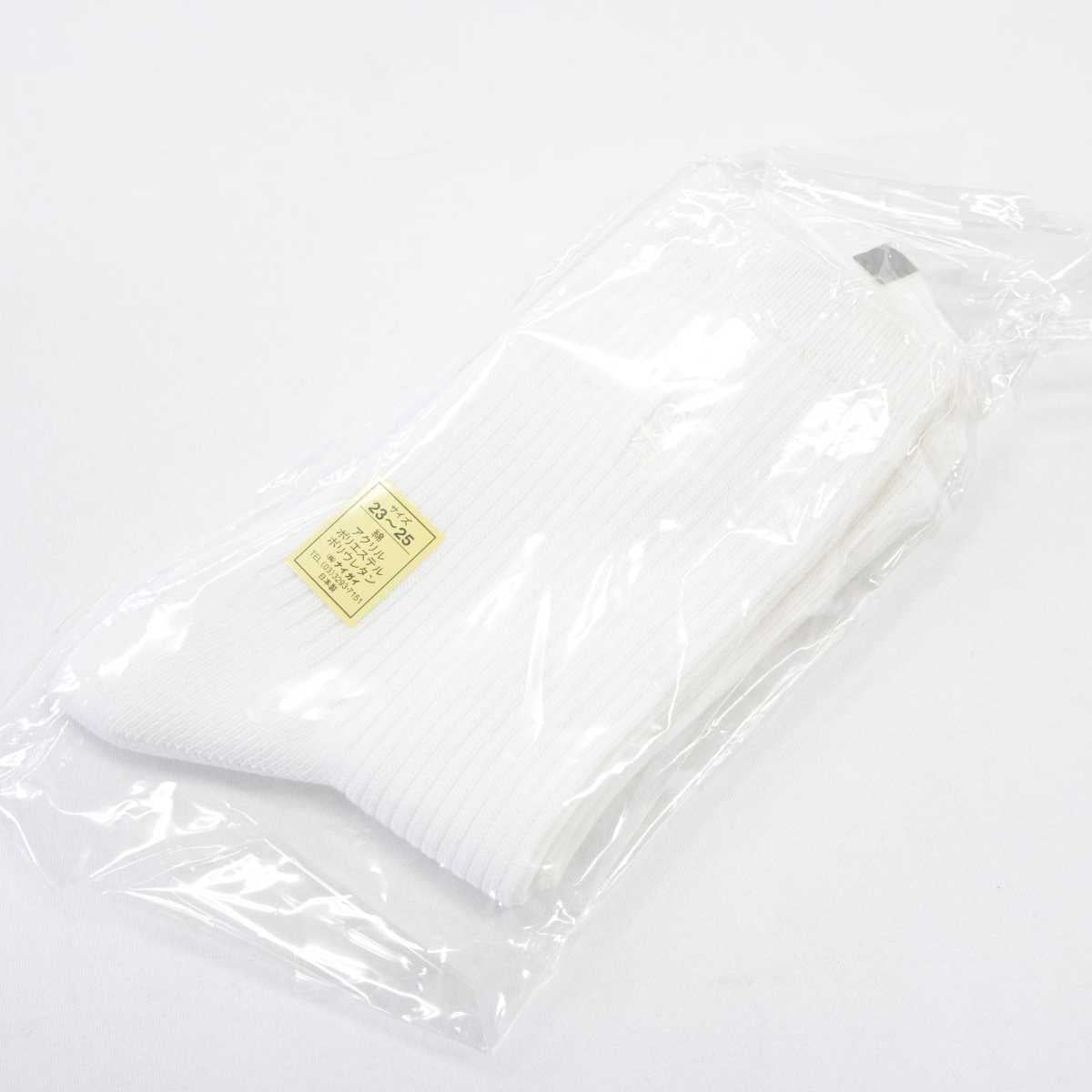 【中古】東京都 桜丘中学校高等学校 女子制服 4点 (ニットベスト・シャツ) sf046319