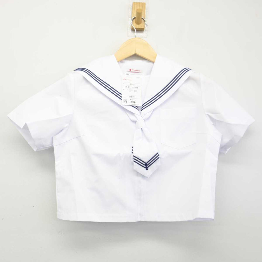 中古】北海道 札幌市立宮の森中学校 女子制服 4点 (セーラー服 中古】北海道 札幌市立宮の森中学校 女子制服 4点 (セーラー服