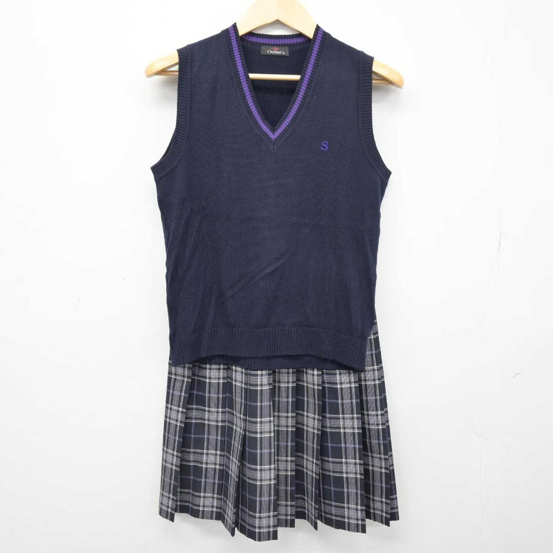 中古】滋賀県 滋賀短期大学附属高等学校 女子制服 2点 (ニット