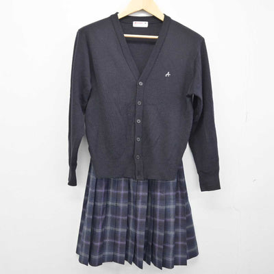 【中古】 飛鳥未来高等学校 女子制服 4点 (ブレザー・ニット・スカート) sf046561