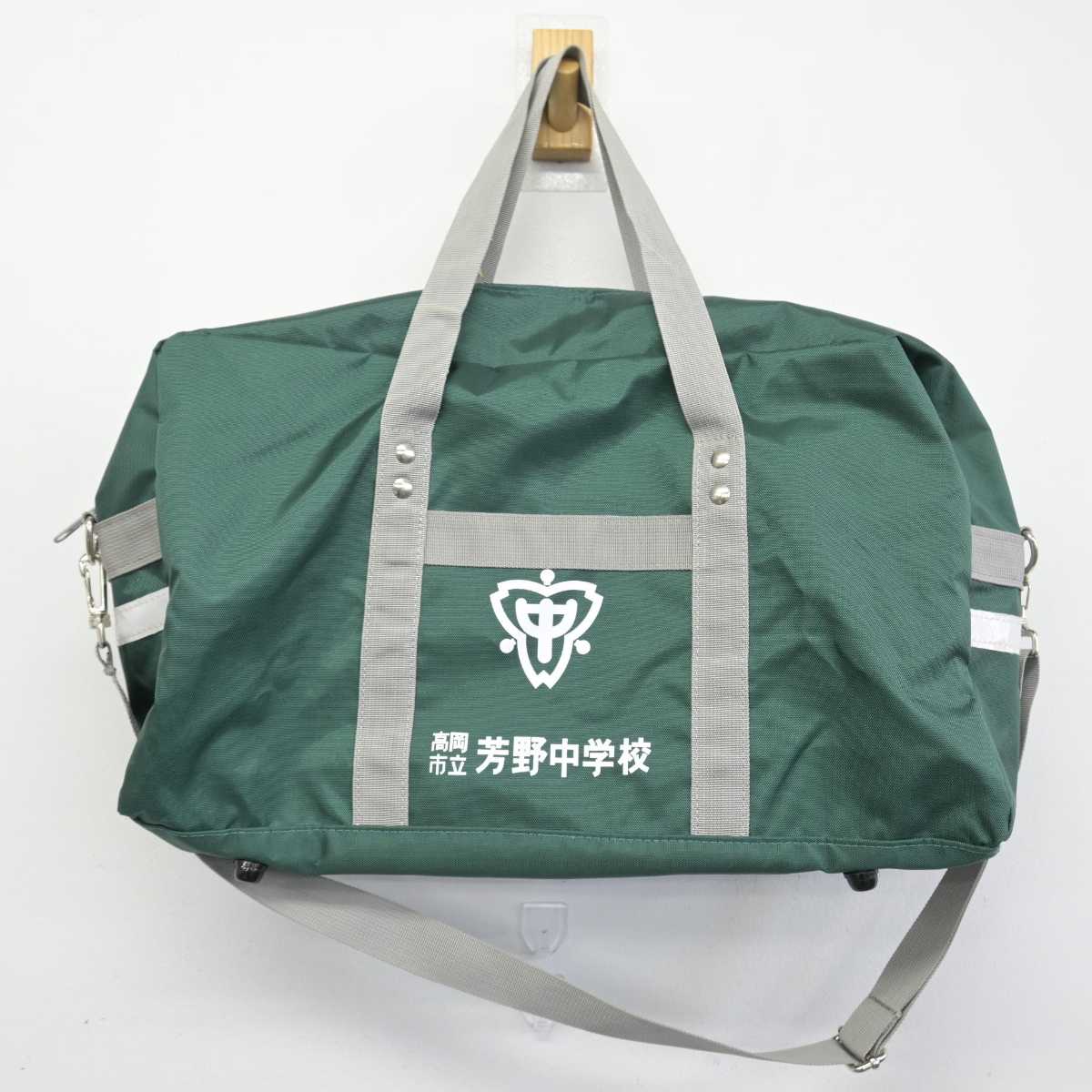 【中古】富山県 芳野中学校 女子制服 1点 (カバン) sf046564