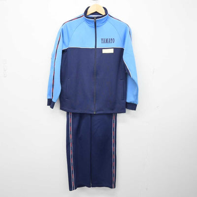 【中古】神奈川県 大和高等学校 女子制服 3点 (ジャージ 上・ジャージ 下・体操服 下) sf046672