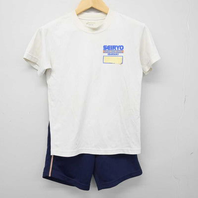 【中古】大阪府 西陵中学校 女子制服 3点 (ジャージ 上・体操服 上・体操服 下) sf046686