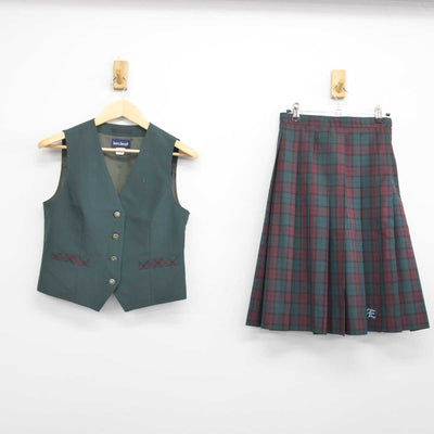 【中古】茨城県 江戸川学園取手中学校高等学校 女子制服 2点 (ベスト・スカート) sf046752