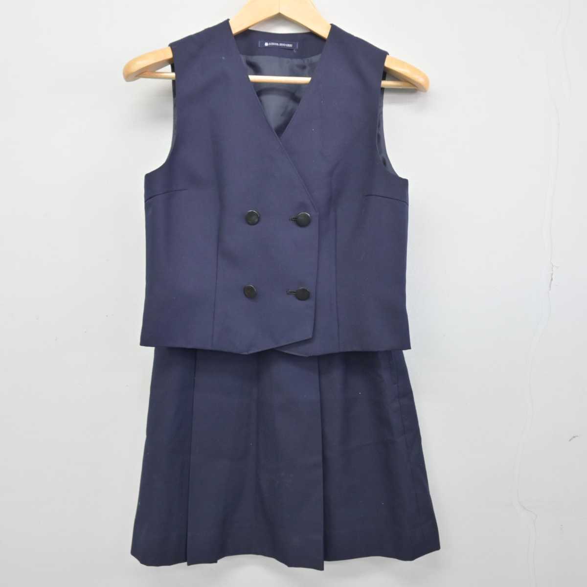 【中古】神奈川県 柏陽高等学校 女子制服 2点 (ベスト・スカート) sf046833