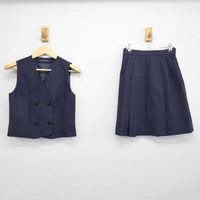 【中古】神奈川県 柏陽高等学校 女子制服 2点 (ベスト・スカート) sf046833