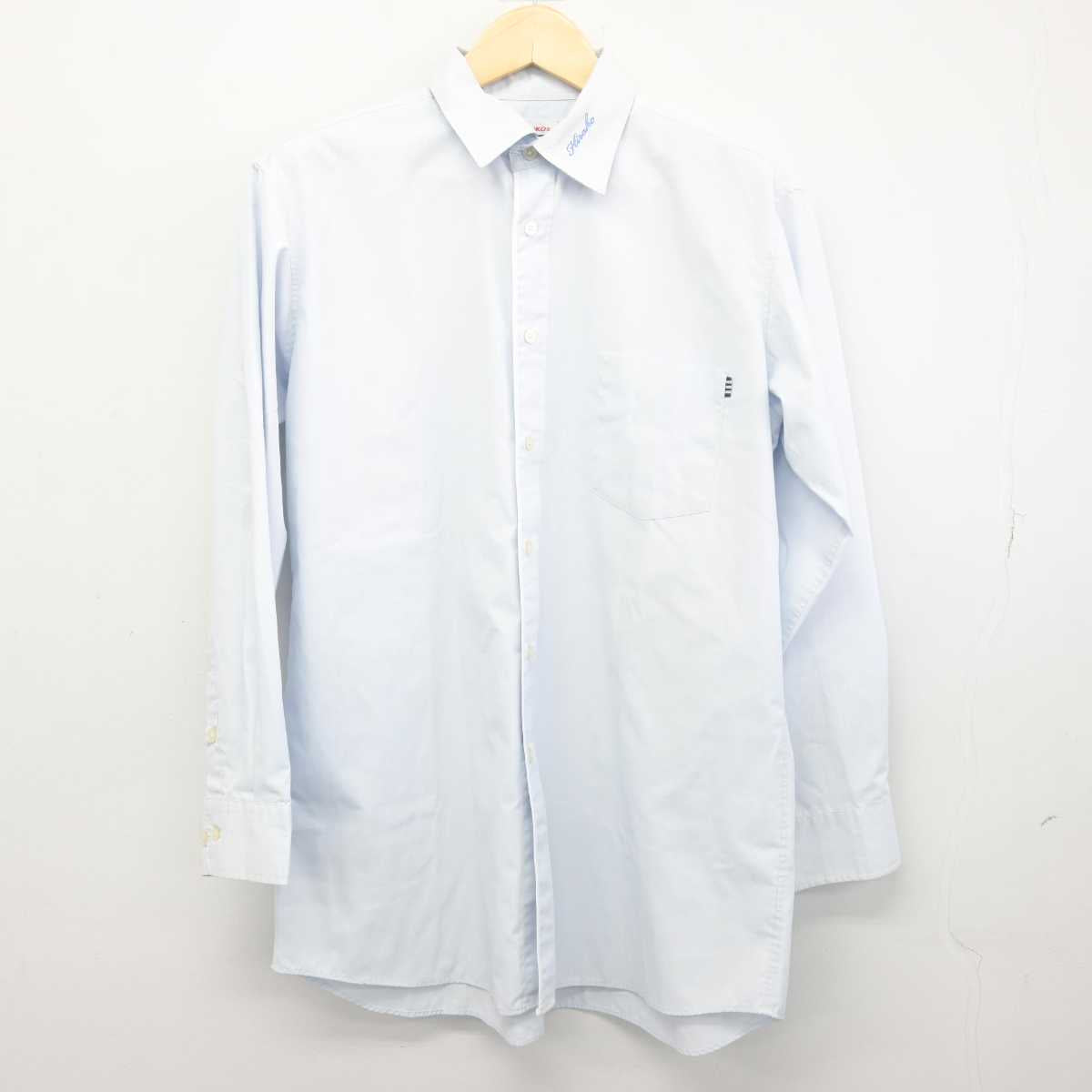 【中古】大阪府 枚方高等学校 男子制服 2点 (ニット・シャツ) sf046850