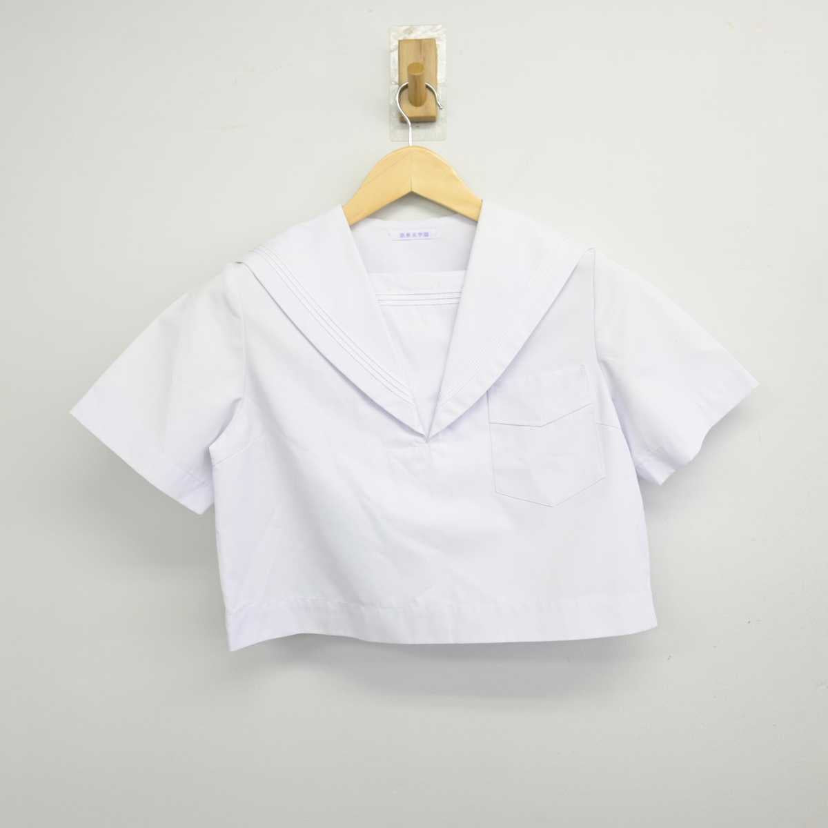 【中古】福岡県 筑紫女学園中学校 女子制服 3点 (セーラー服) sf046882