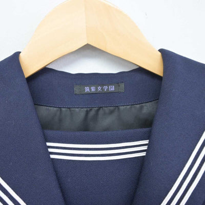 【中古】福岡県 筑紫女学園中学校 女子制服 1点 (セーラー服) sf046883