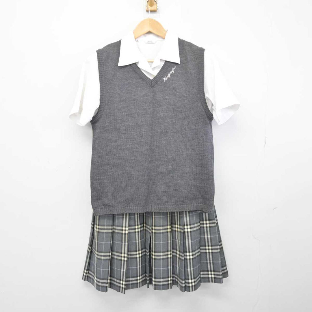 【中古】福岡県 美萩野女子高等学校 女子制服 3点 (ニットベスト・シャツ・スカート) sf046896 | 中古制服通販パレイド