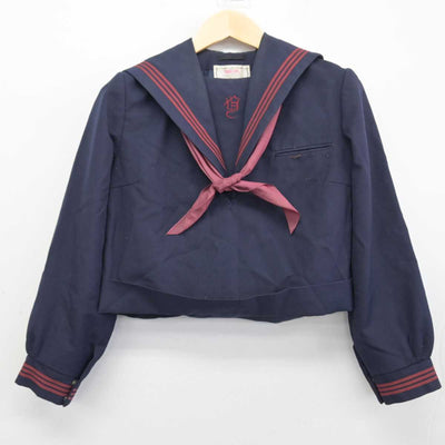 【中古】福岡県 横代中学校/旧制服 女子制服 3点 (セーラー服・ジャンパースカート) sf047007