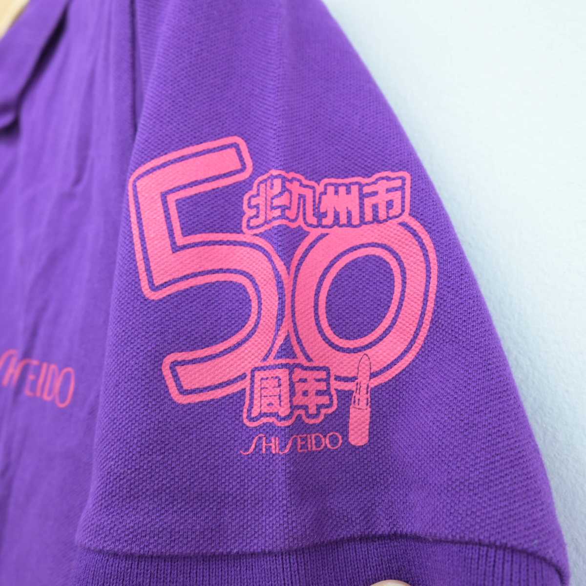 【中古】 資生堂 女子制服 1点 (シャツ) sf047032