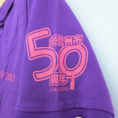 【中古】 資生堂 女子制服 1点 (シャツ) sf047032