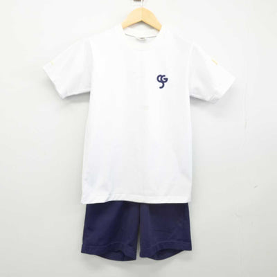 【中古】兵庫県 須磨学園高等学校 女子制服 2点 (体操服 上・体操服 下) sf047047