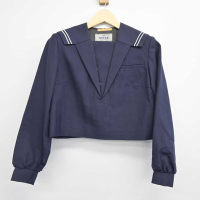 【中古】福岡県 田隈中学校 女子制服 2点 (セーラー服・ジャンパースカート) sf047256