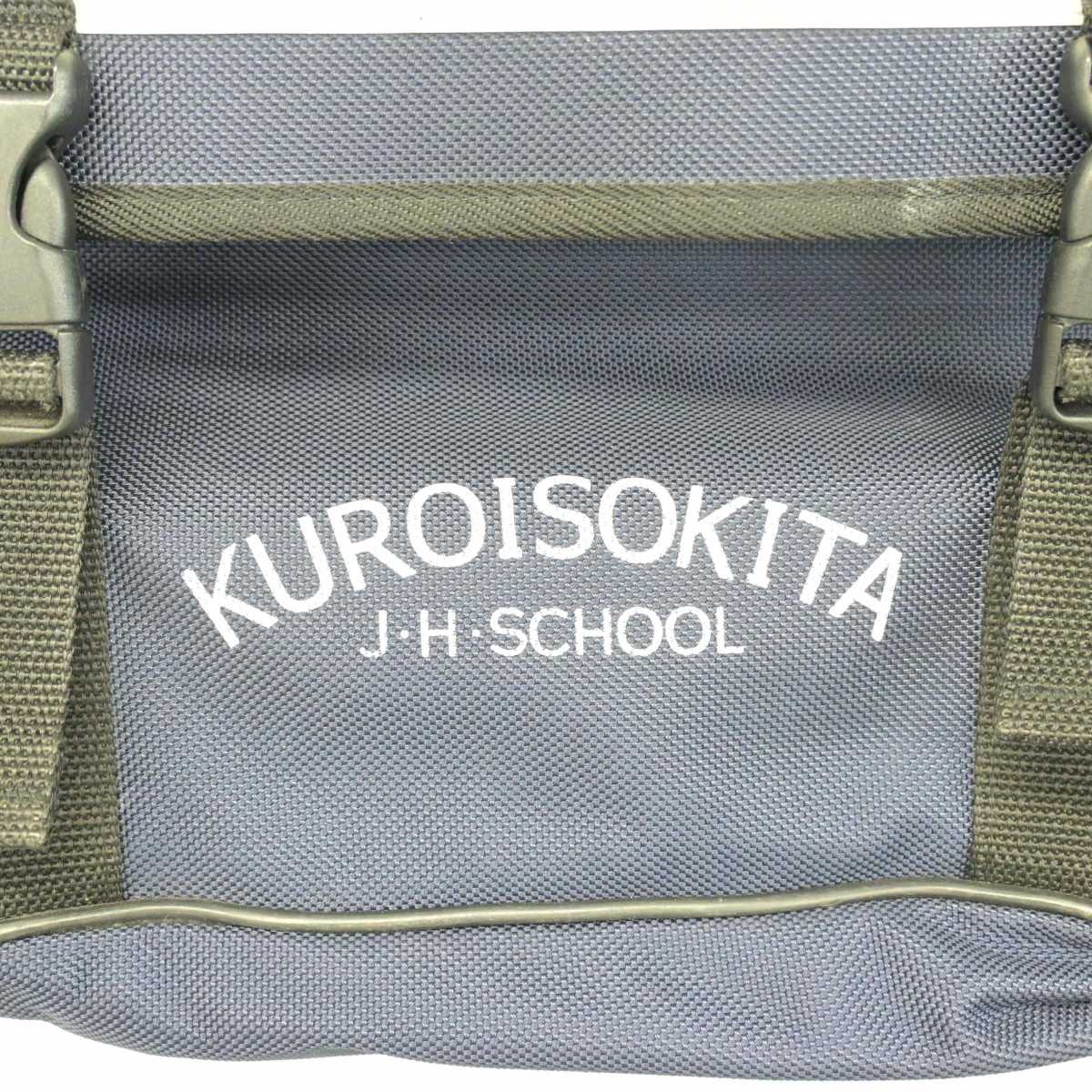 【中古】栃木県 黒磯北中学校 女子制服 1点 (カバン) sf047265