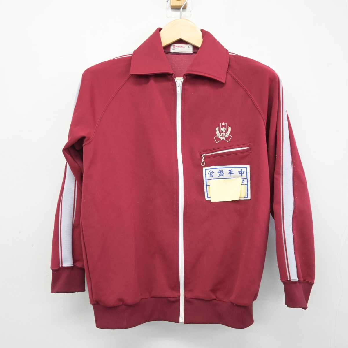 【中古】千葉県 常磐平中学校 女子制服 1点 (ジャージ 上) sf047276