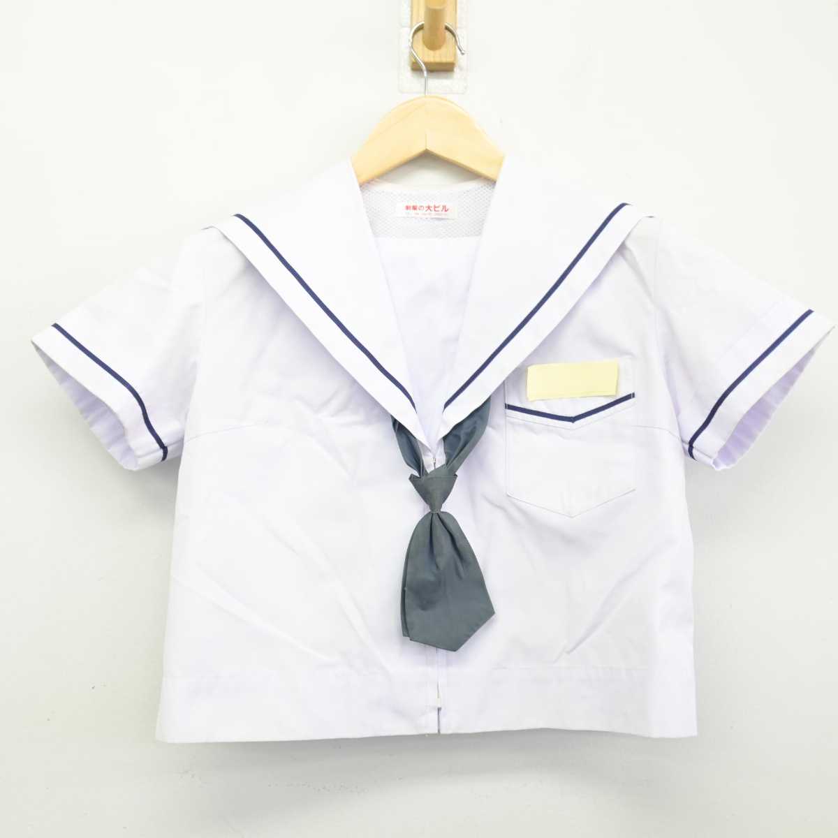 【中古】大阪府 住吉第一中学校 女子制服 3点 (セーラー服・スカート) sf047317