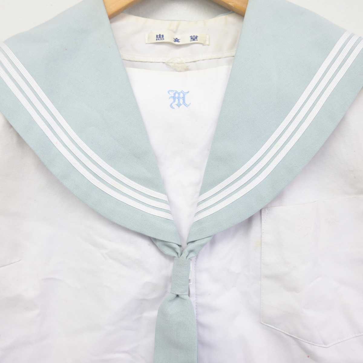 【中古】大分県 南大分中学校 女子制服 2点 (セーラー服・スカート) sf047338