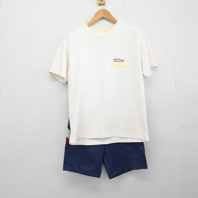 【中古】滋賀県 湖西中学校 女子制服 3点 (体操服 上・体操服 下) sf047392