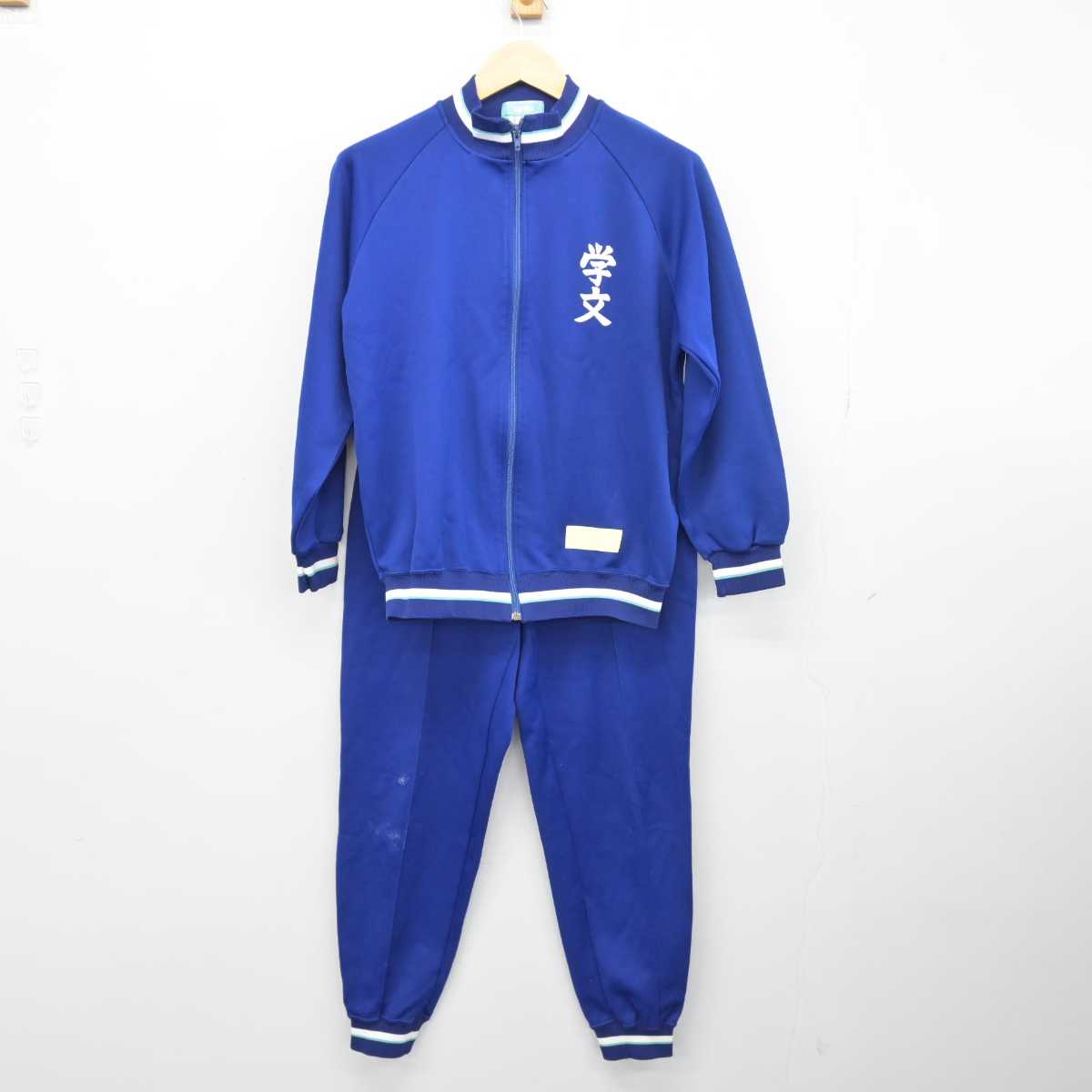 【中古】兵庫県 学文中学校 女子制服 2点 (ジャージ 上・ジャージ 下) sf047454