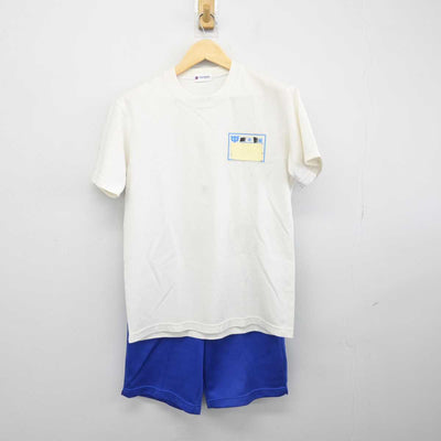 【中古】埼玉県 青木中学校 女子制服 3点 (体操服 上・体操服 下) sf047463