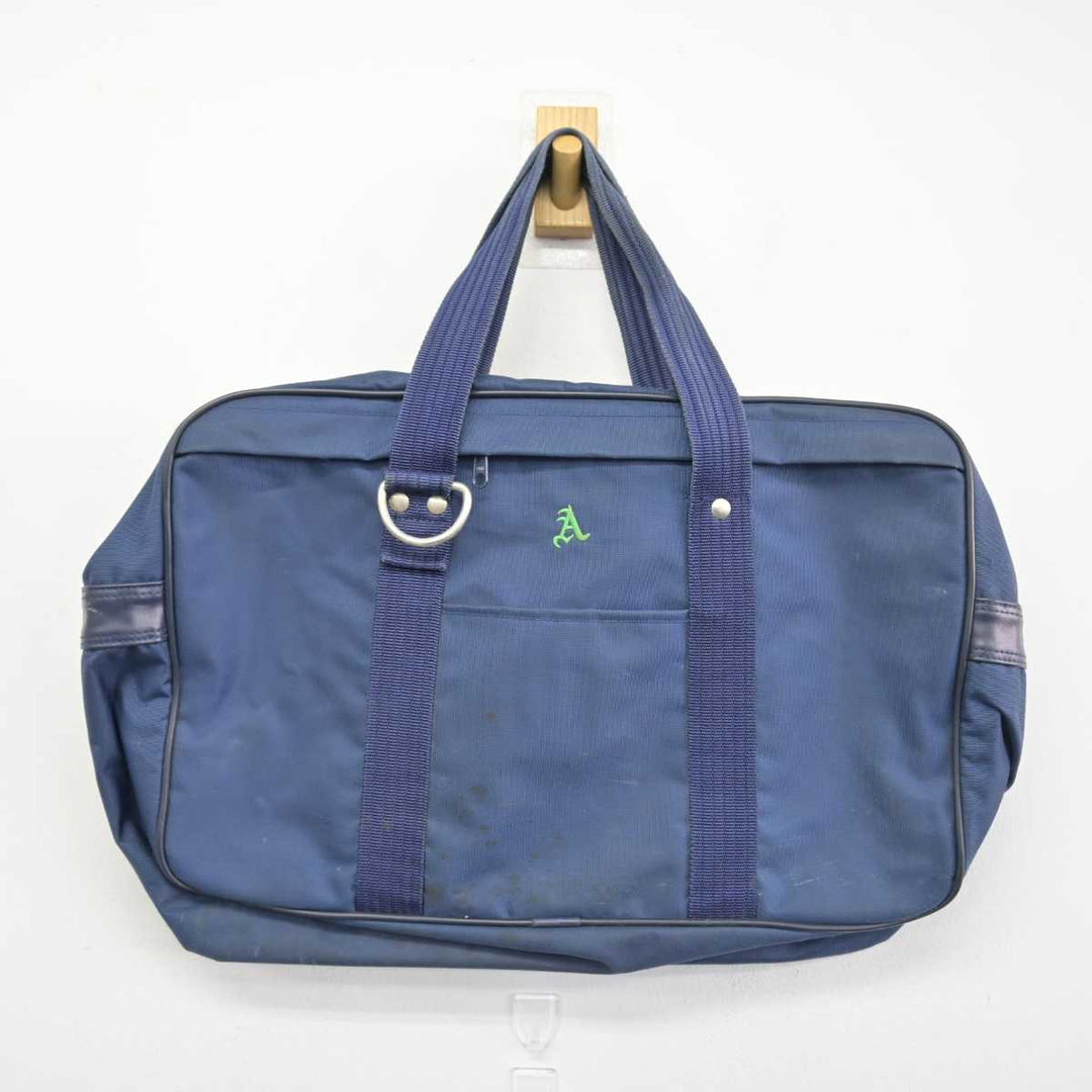 中古】北海道 北海道札幌厚別高等学校 女子制服 1点 (カバン) sf047486