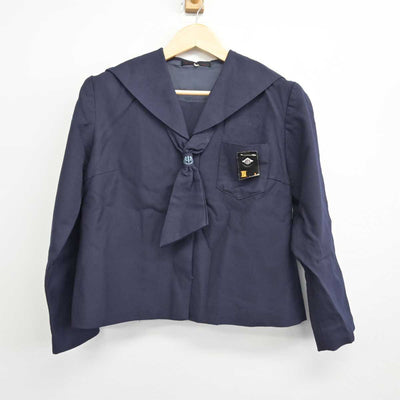 【中古】福島県 二本松第一中学校 女子制服 4点 (セーラー服・スカート) sf047662