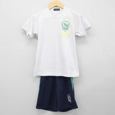 【中古】埼玉県 吉川美南高等学校 女子制服 2点 (体操服 上・体操服 下) sf047733