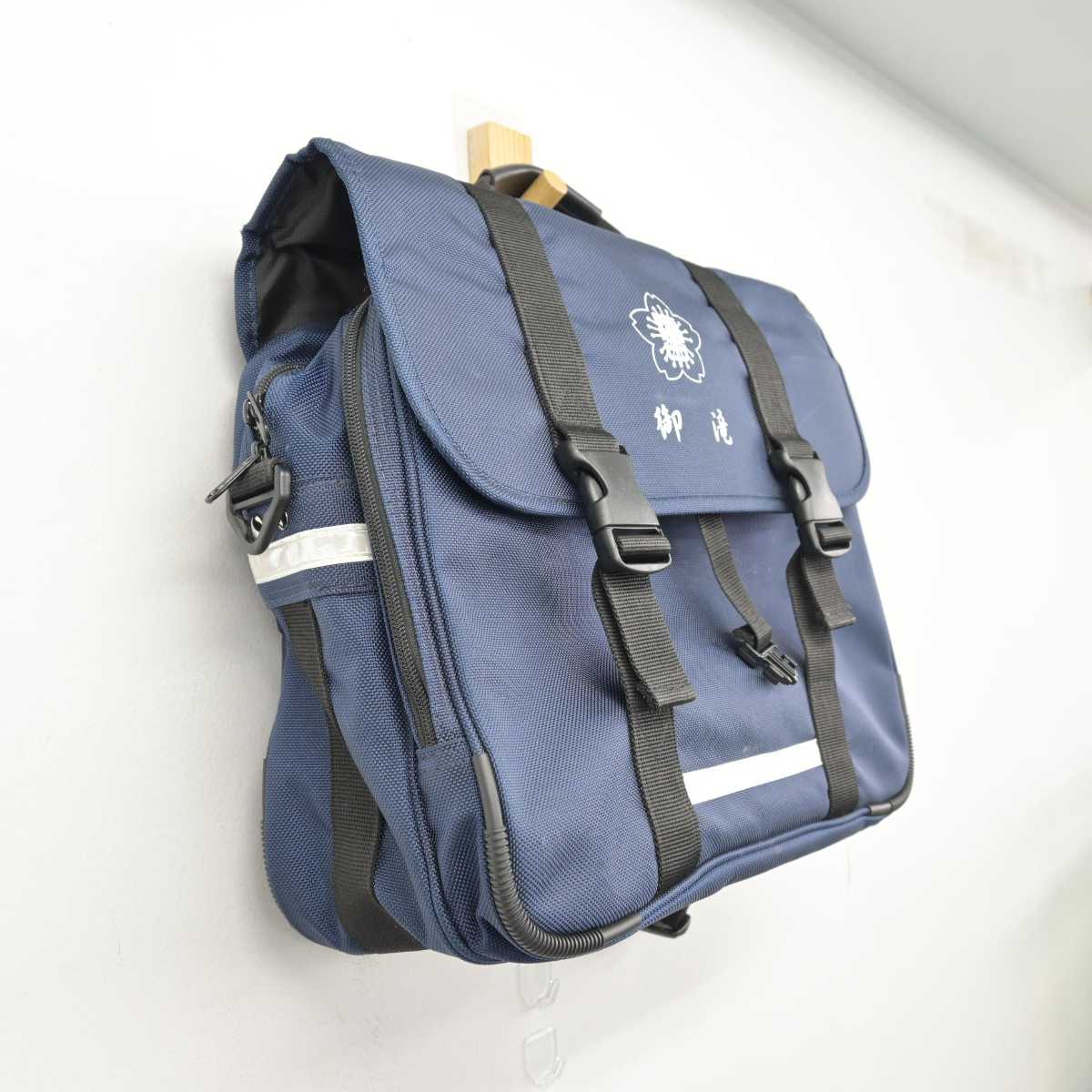 【中古】千葉県 御滝中学校 女子制服 1点 (カバン) sf047744