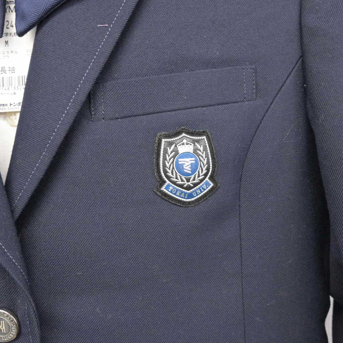 【中古】北海道 東海大学付属札幌高等学校 女子制服 4点 (ブレザー・シャツ・スカート) sf047757