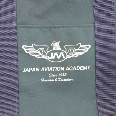 【中古】石川県 日本航空高等学校 女子制服 1点 (カバン) sf047821