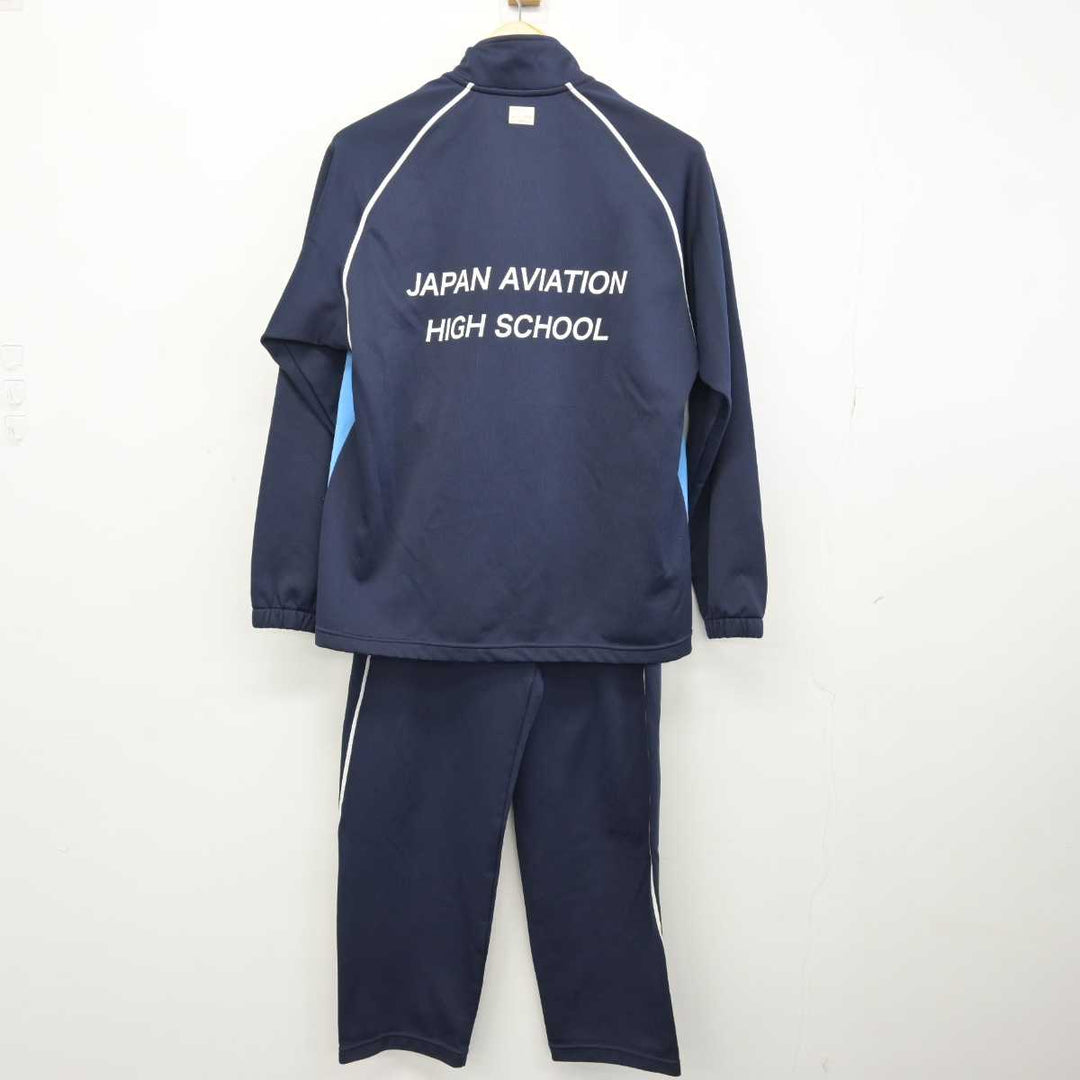 【美品】 日本航空高等学校石川 制服一式 おまとめ売り 最終値下げ！ 美品】 日本航空高等学校石川 制服一式 おまとめ売り 最終値下げ！