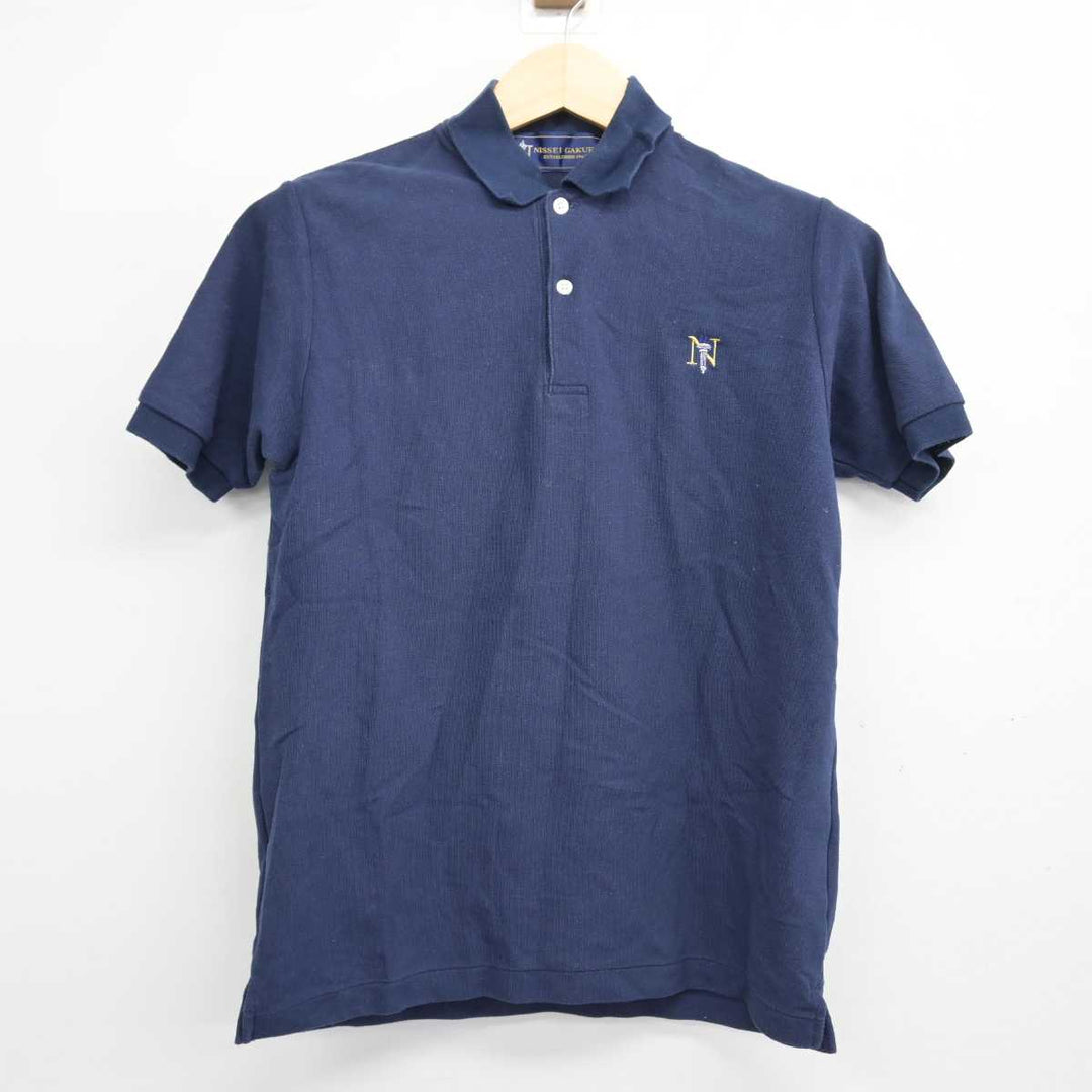 【バラ売り致しません！！】日生学園　桜丘中学校高等学校　青山高校　体操服セット バラ売り致しません！！】日生学園 桜丘中学校高等学校 青山高校