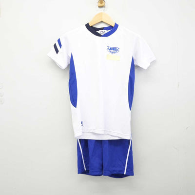 【中古】長崎県 大村市立郡中学校 女子制服 3点 (体操服 上・体操服 下) sf048053