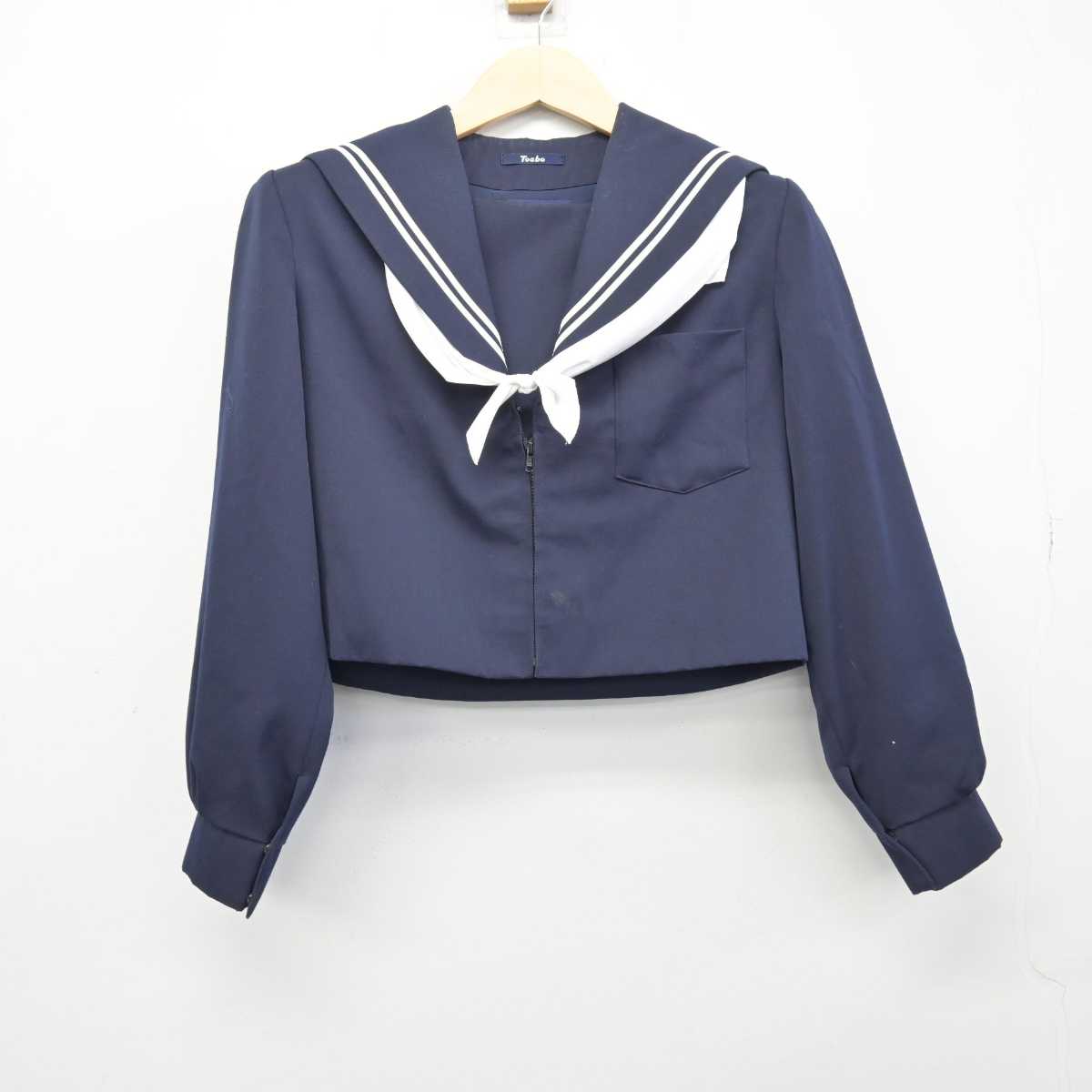 【中古】岐阜県 東可児中学校 女子制服 3点 (セーラー服・スカート) sf048057